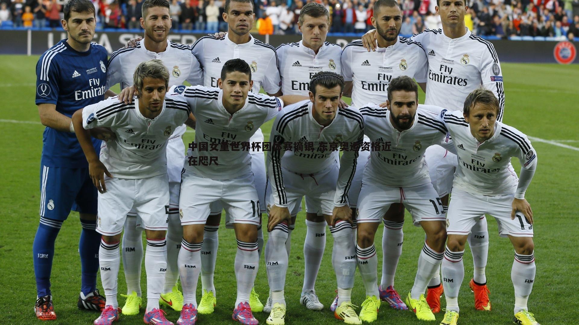 中国女重世界杯团体赛摘银 东京奥运资格近在咫尺